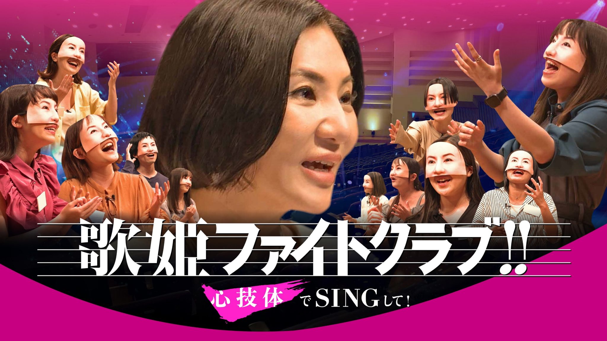 10/13放送！広瀬香美氏の成功の技術とは - 人材教育コンサルティングの
